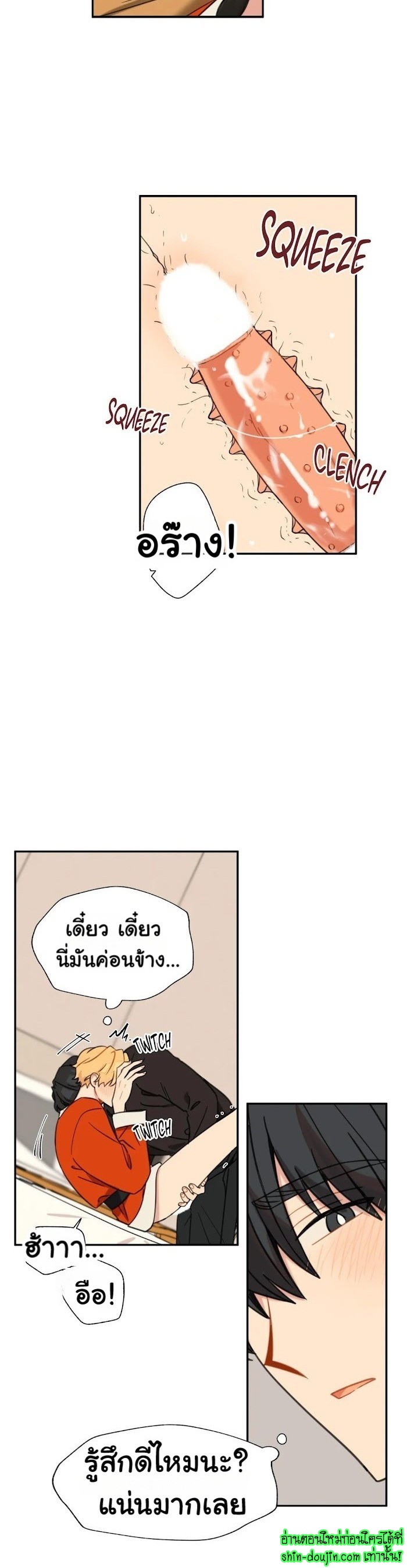 Vanilla flavour please EP 2